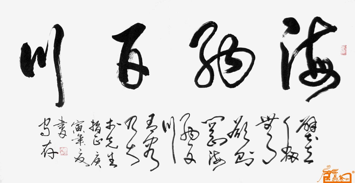 远观、近看、放大 ！请转动鼠标滑轮欣赏