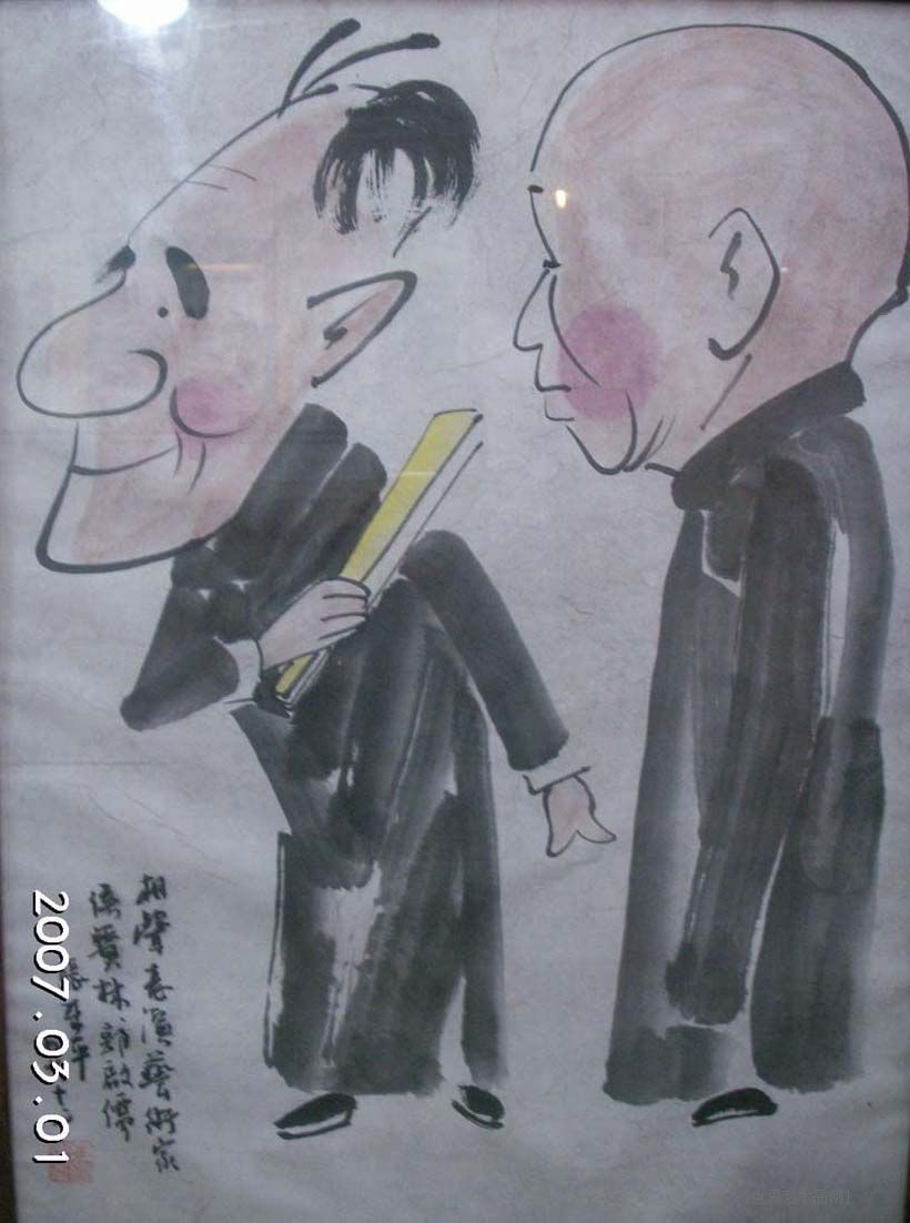 张乐平 1910年生,浙江海盐人.擅漫画.上海少年儿童出版社. 详情.